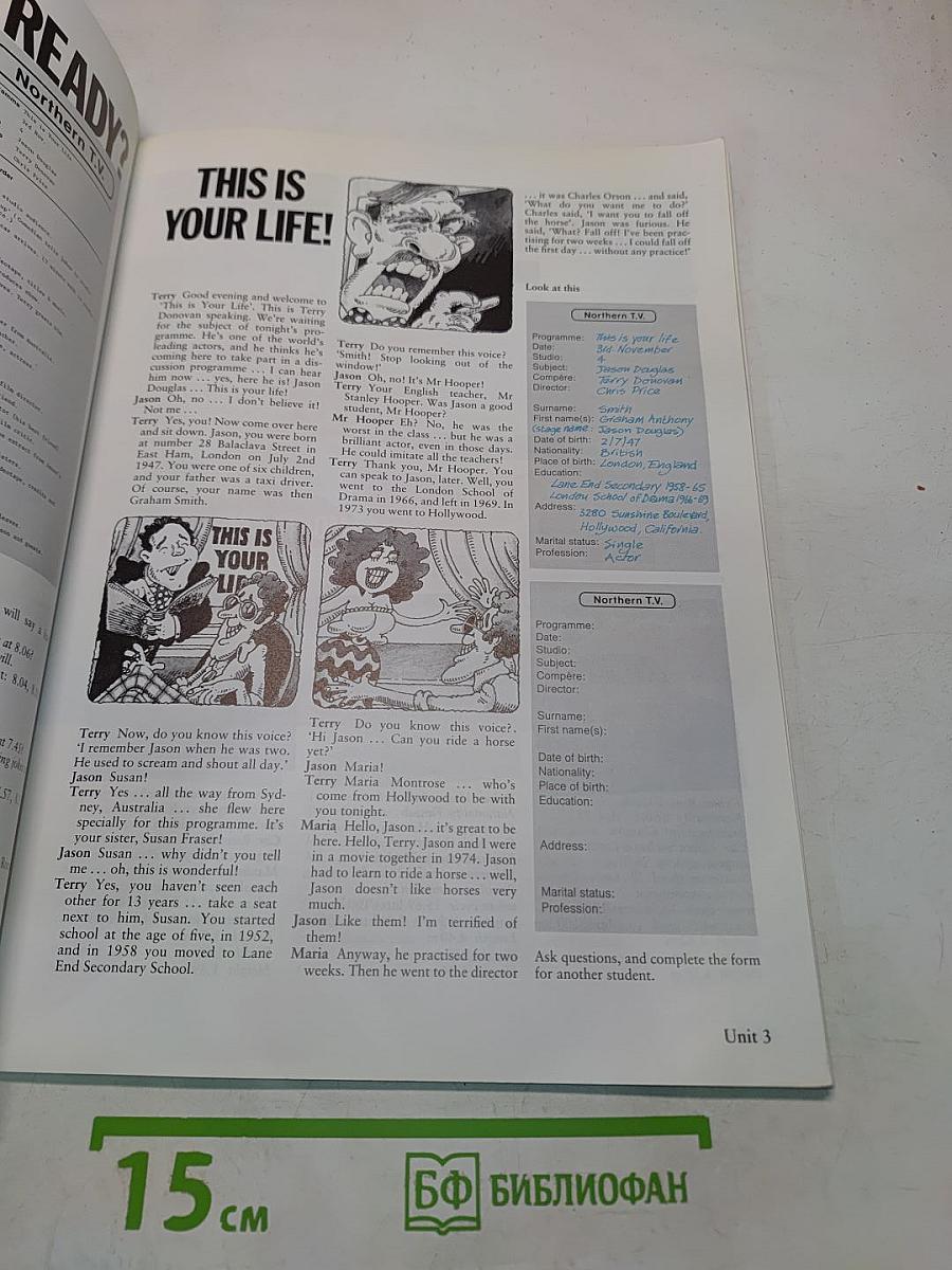 Streamline English: Destinations