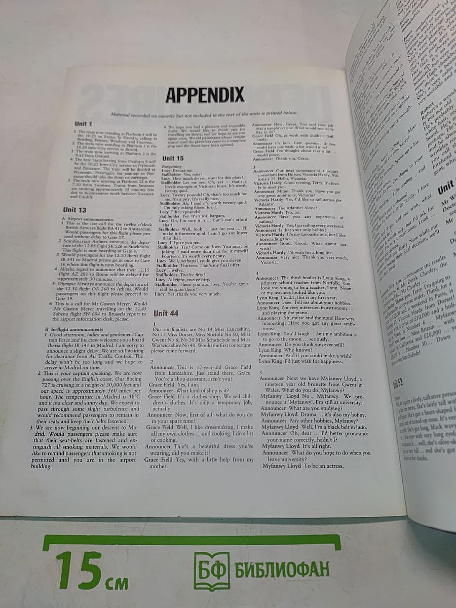 Streamline English: Destinations