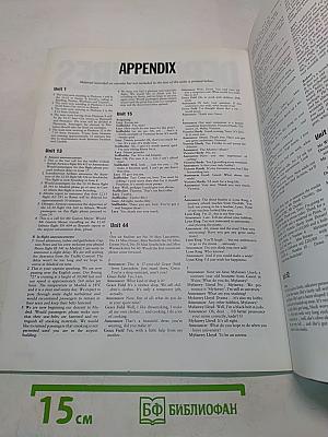 Streamline English: Destinations