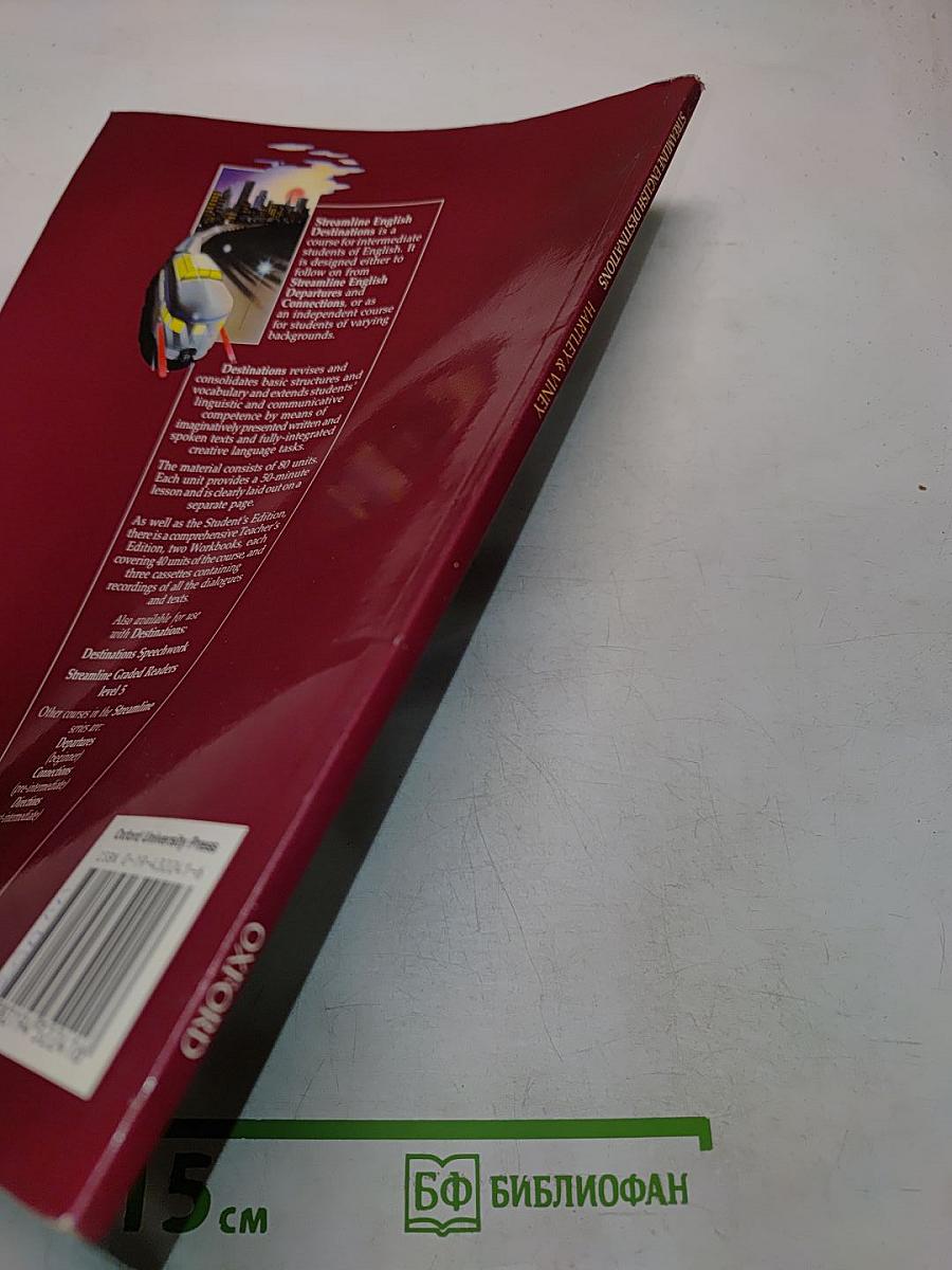 Streamline English: Destinations