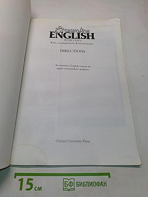 Streamline English Directions