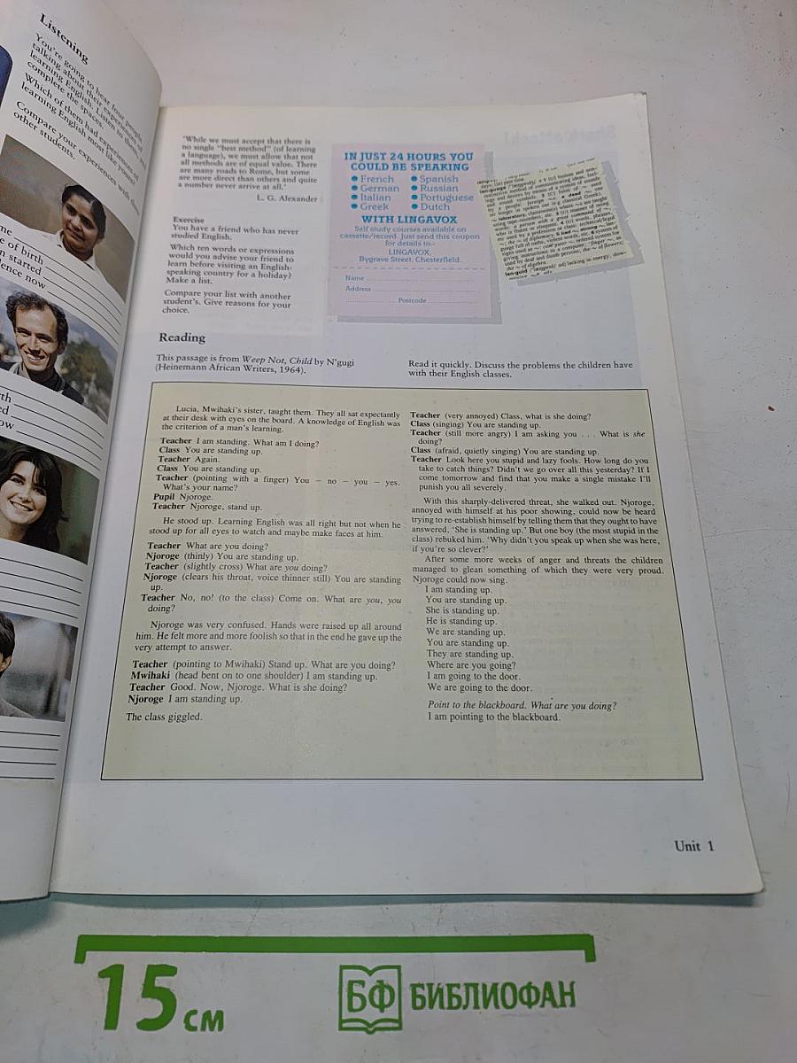 Streamline English Directions