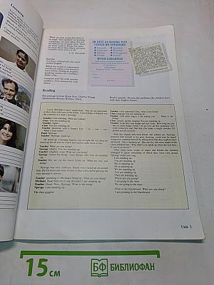 Streamline English Directions