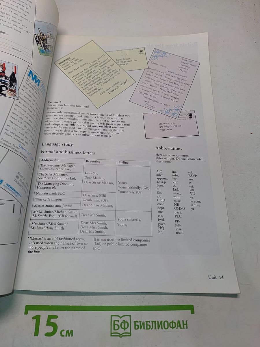 Streamline English Directions