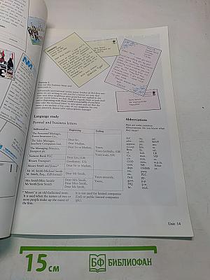 Streamline English Directions