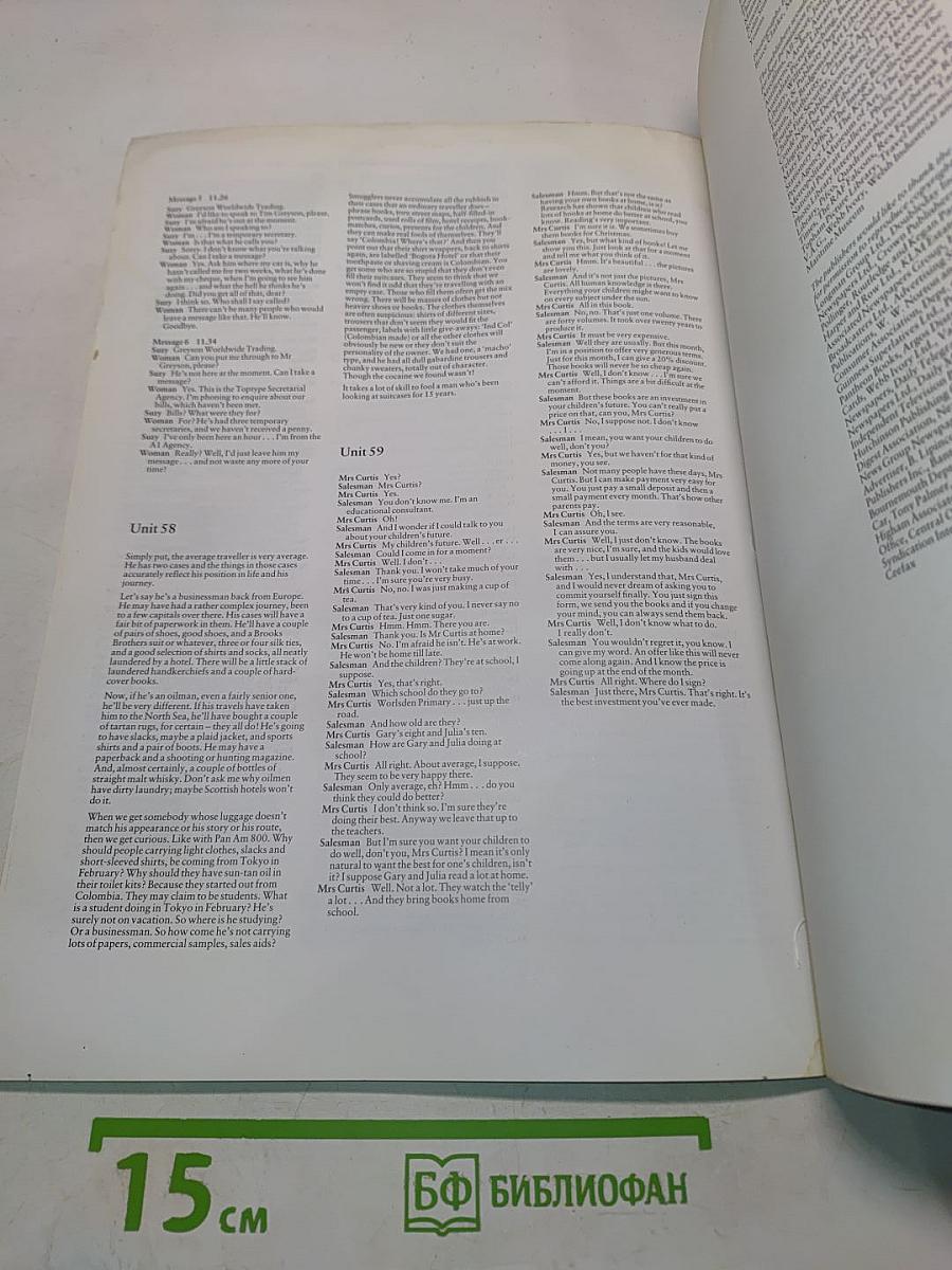 Streamline English Directions