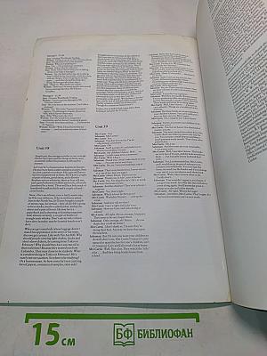 Streamline English Directions