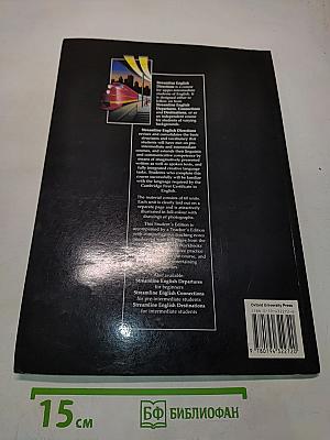 Streamline English Directions