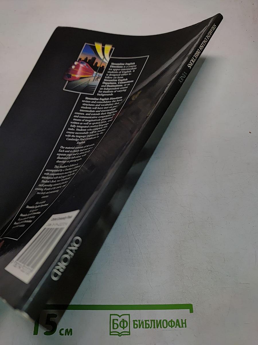 Streamline English Directions