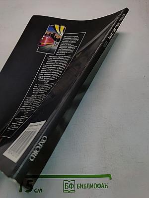 Streamline English Directions