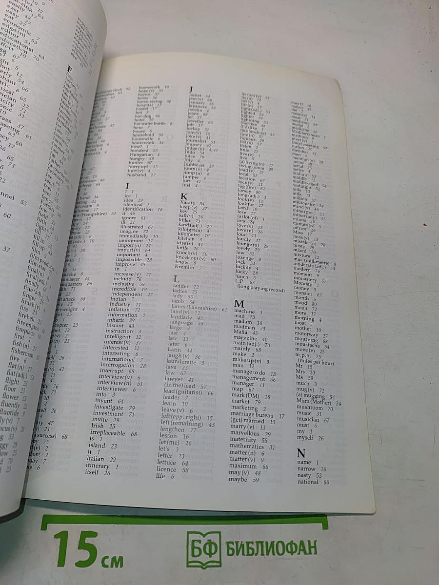 Streamline English Connections