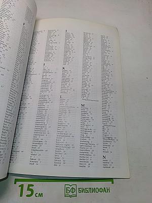 Streamline English Connections