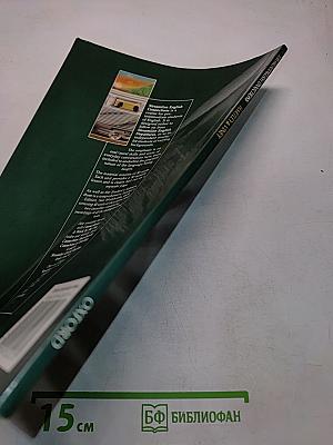 Streamline English Connections