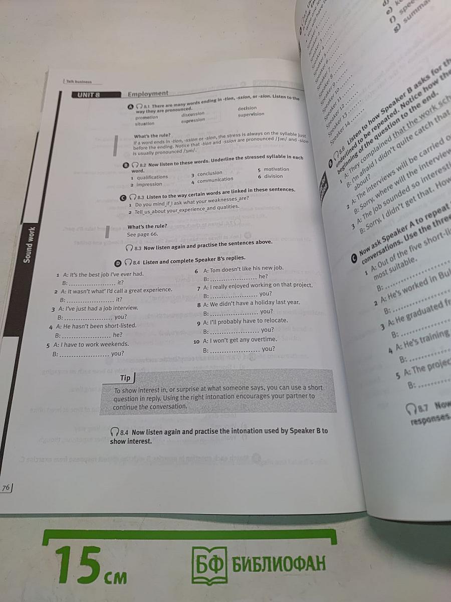 Market Leader New Edition: Intermediate Business English Practice File