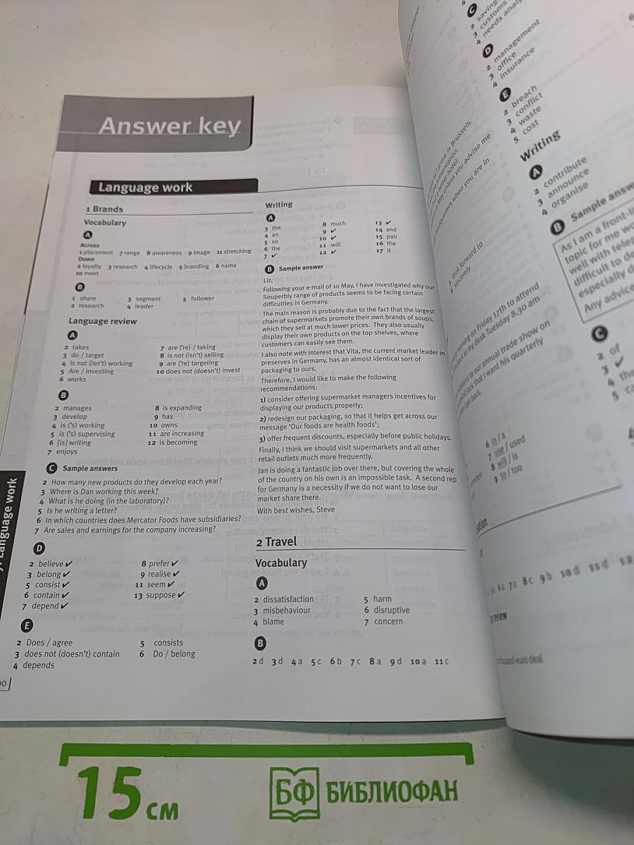 Market Leader New Edition: Intermediate Business English Practice File