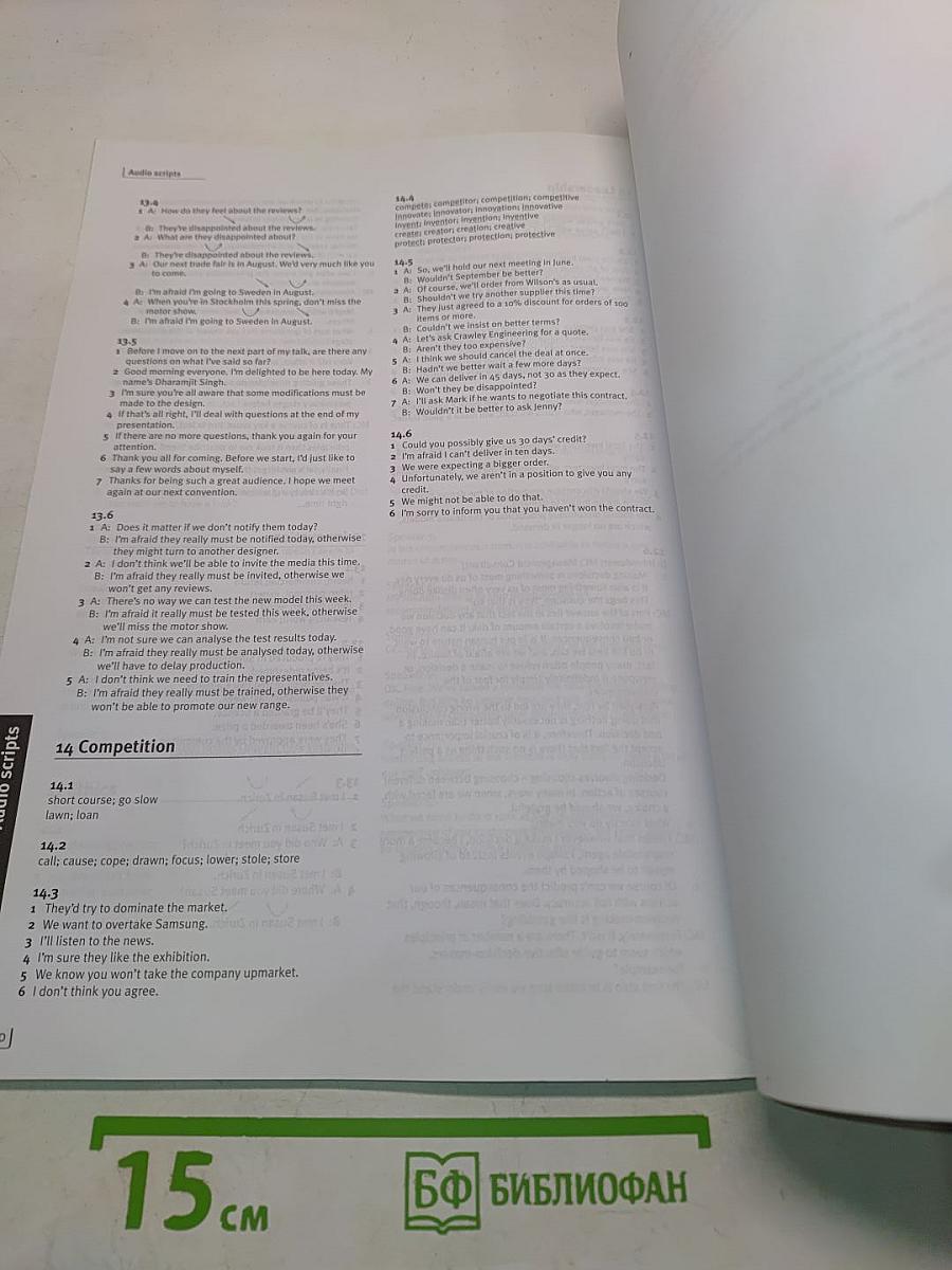 Market Leader New Edition: Intermediate Business English Practice File