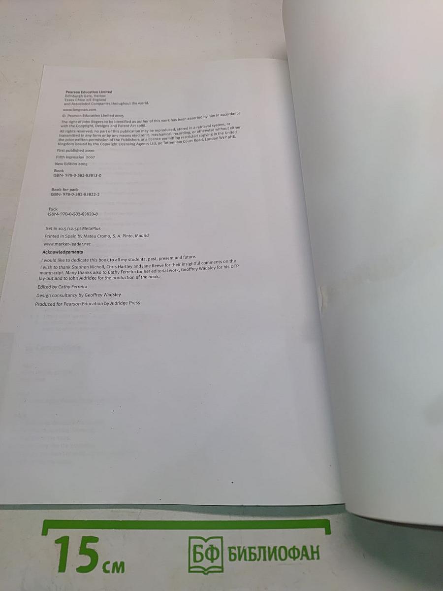 Market Leader New Edition: Intermediate Business English Practice File