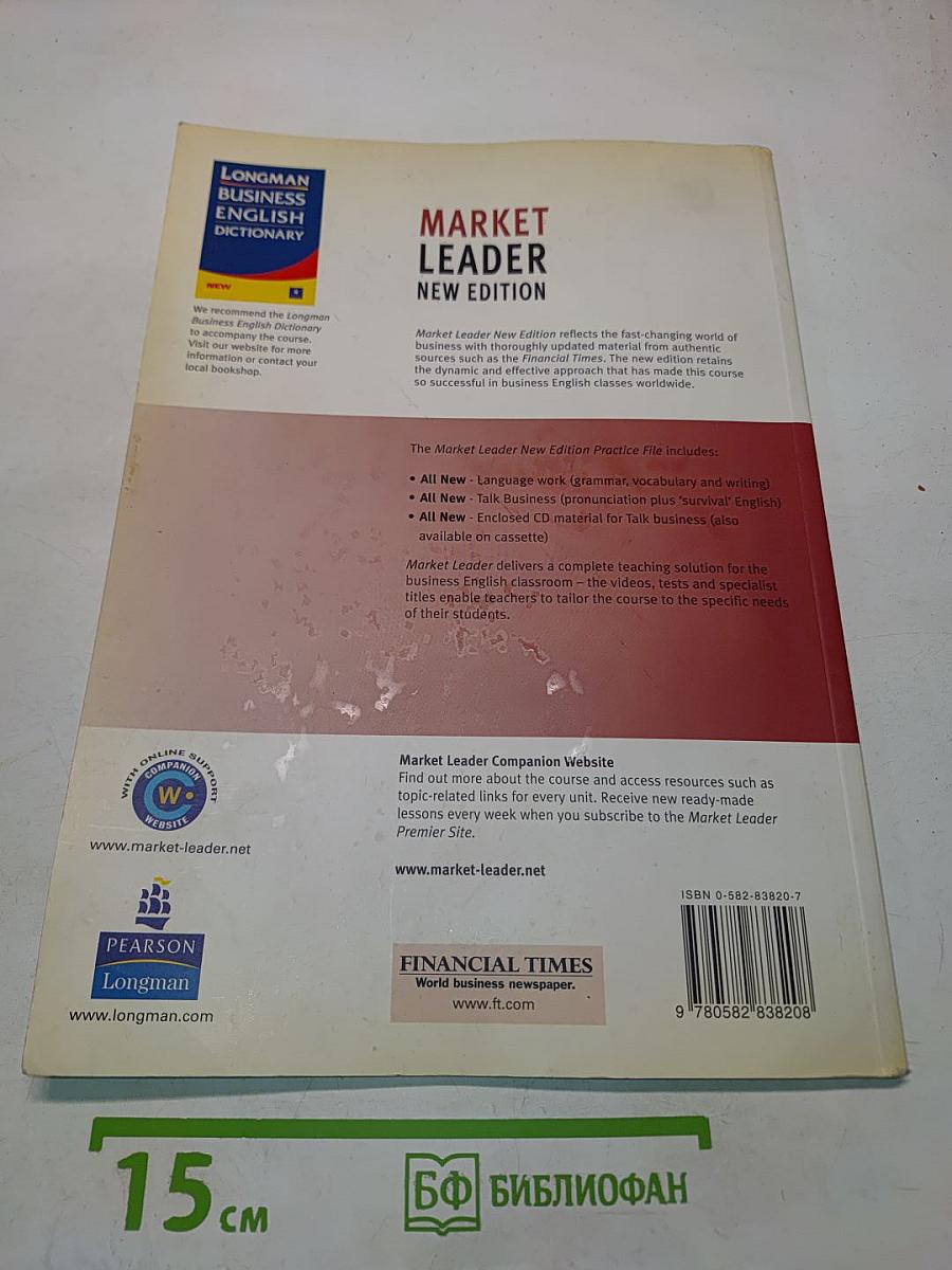 Market Leader New Edition: Intermediate Business English Practice File