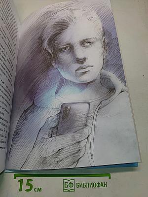 Наша Победа!