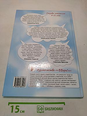 Наша Победа!