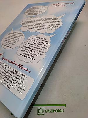 Наша Победа!