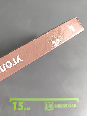 Уголовное право. Учебник