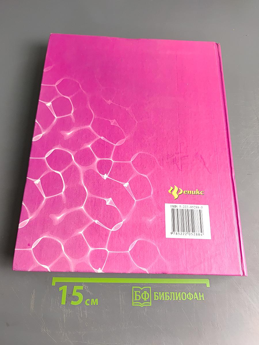 Искусство стрижки