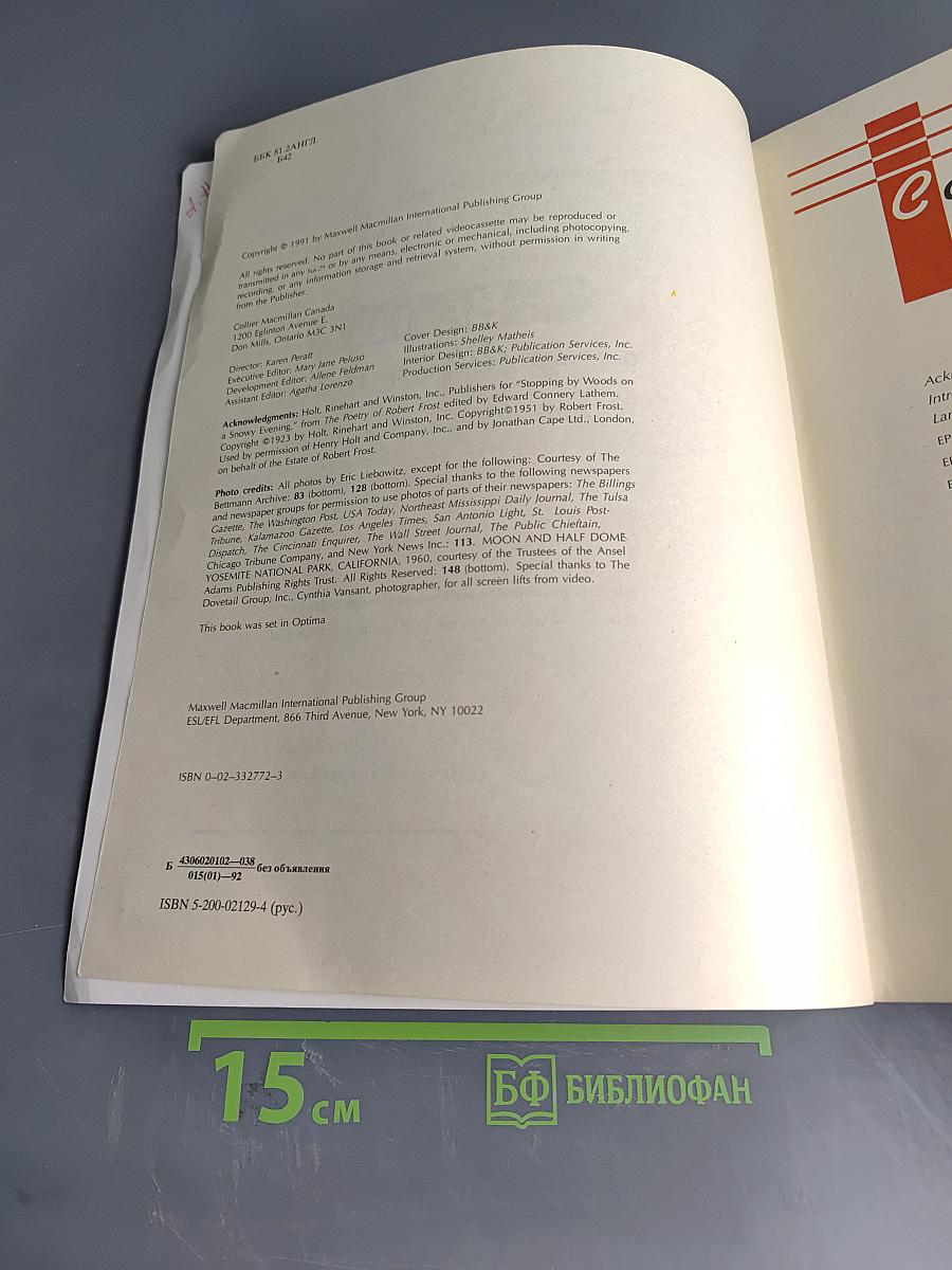 Family Album, U.S.A. Viewer's Guide 2: Episodes 14-26