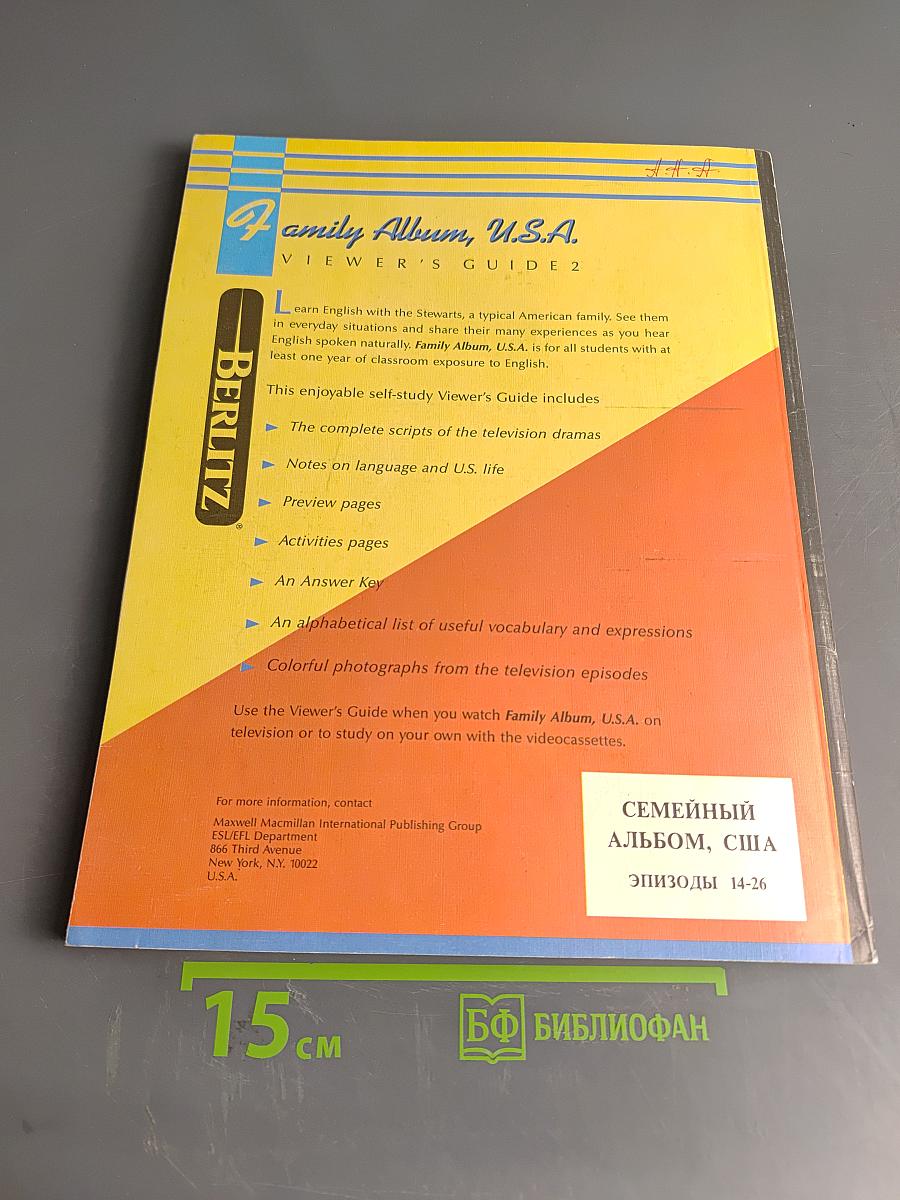 Family Album, U.S.A. Viewer's Guide 2: Episodes 14-26