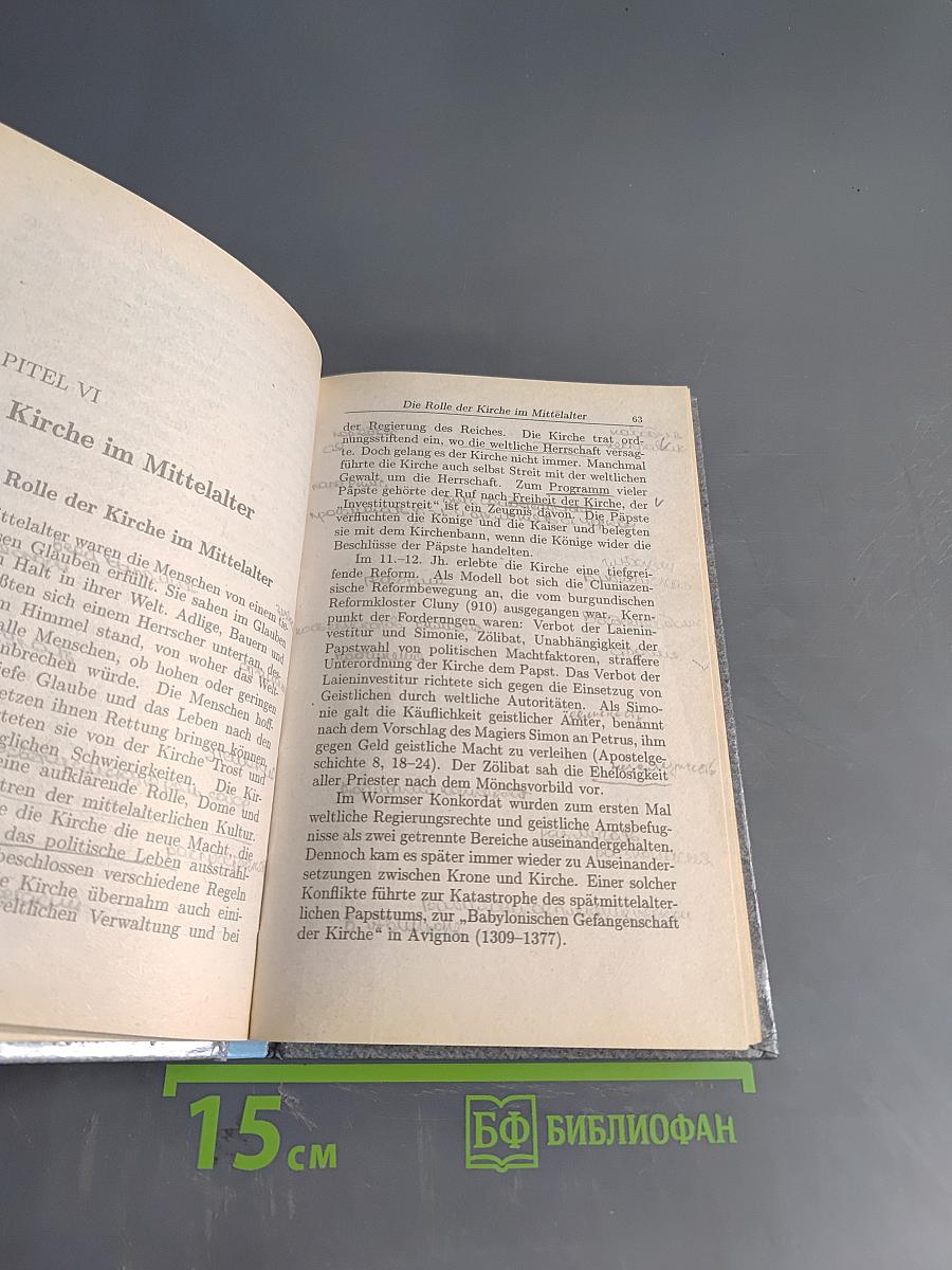 Streifzug durch die deutsche Geschichte. Путешествие в историю Германии. Часть 1