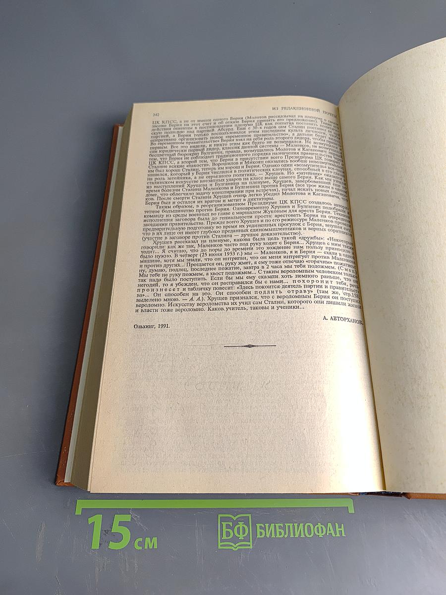 Бодался телёнок с дубом