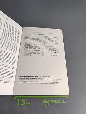 Перспективы: вопросы образования