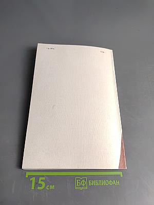 Перспективы: вопросы образования