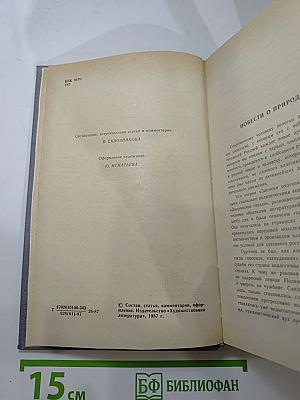 Повести