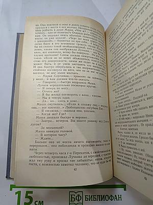 Повести