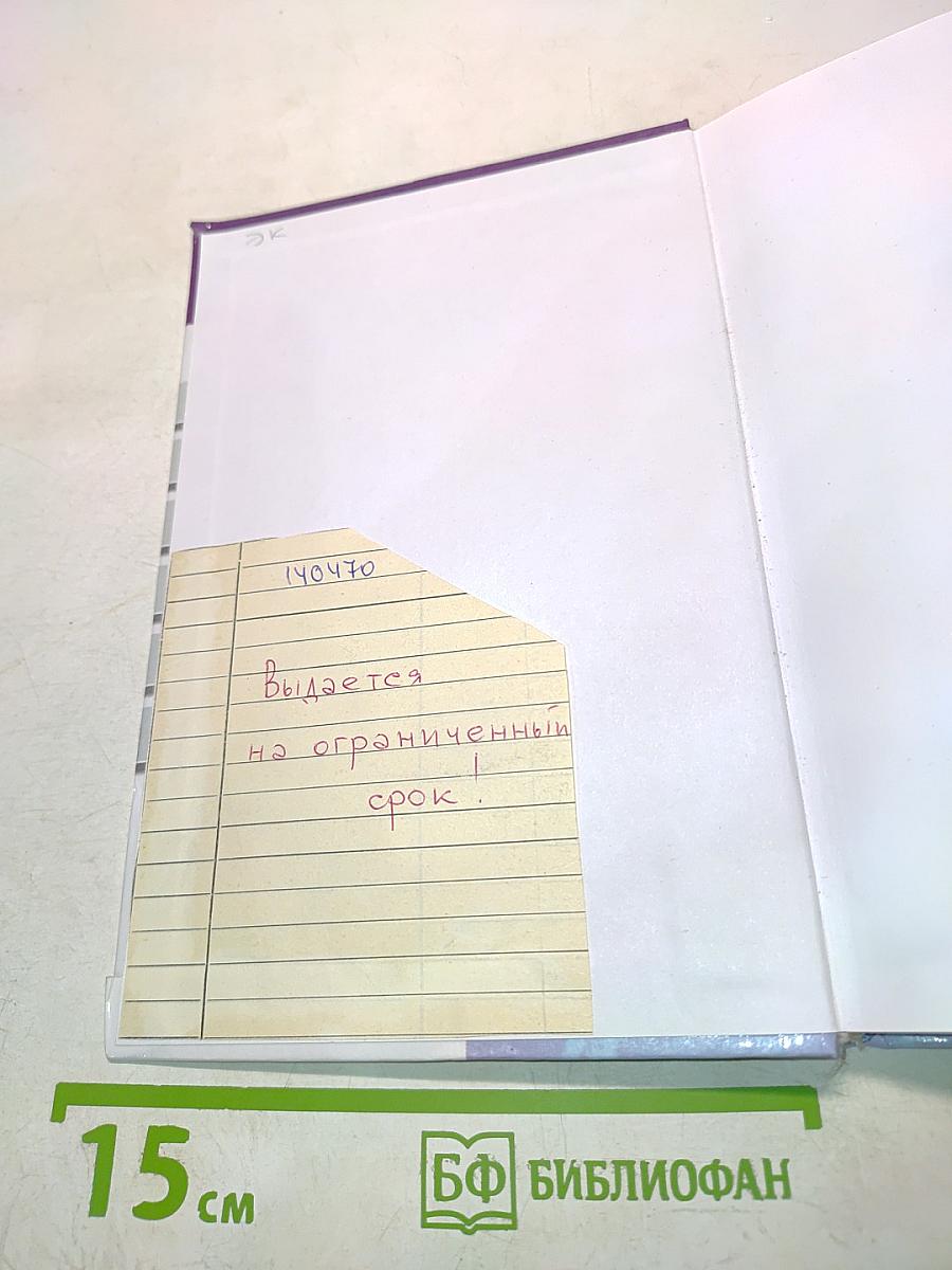 Новые педагогические и информационные технологии в системе образования