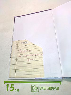Новые педагогические и информационные технологии в системе образования