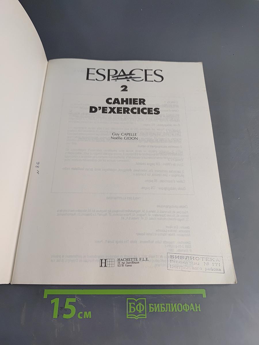 ESPACES 2 Cahier d'exercices