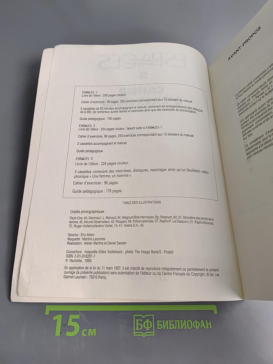 ESPACES 2 Cahier d'exercices