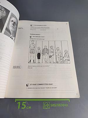 ESPACES 2 Cahier d'exercices