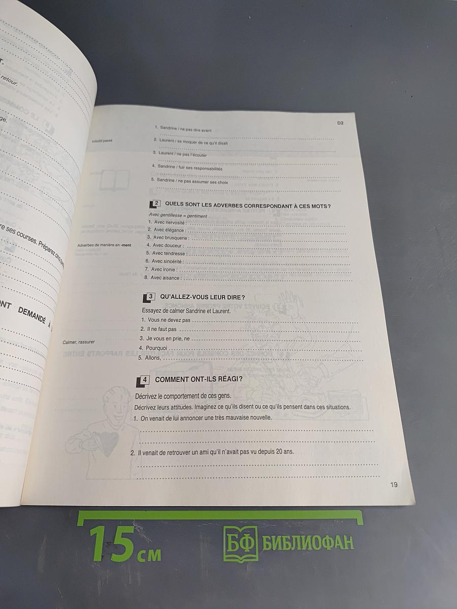 ESPACES 2 Cahier d'exercices