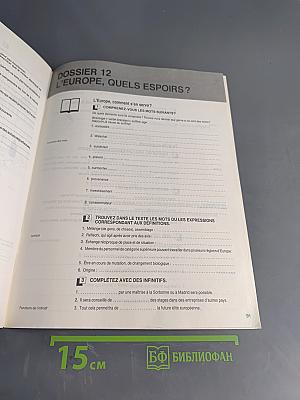 ESPACES 2 Cahier d'exercices