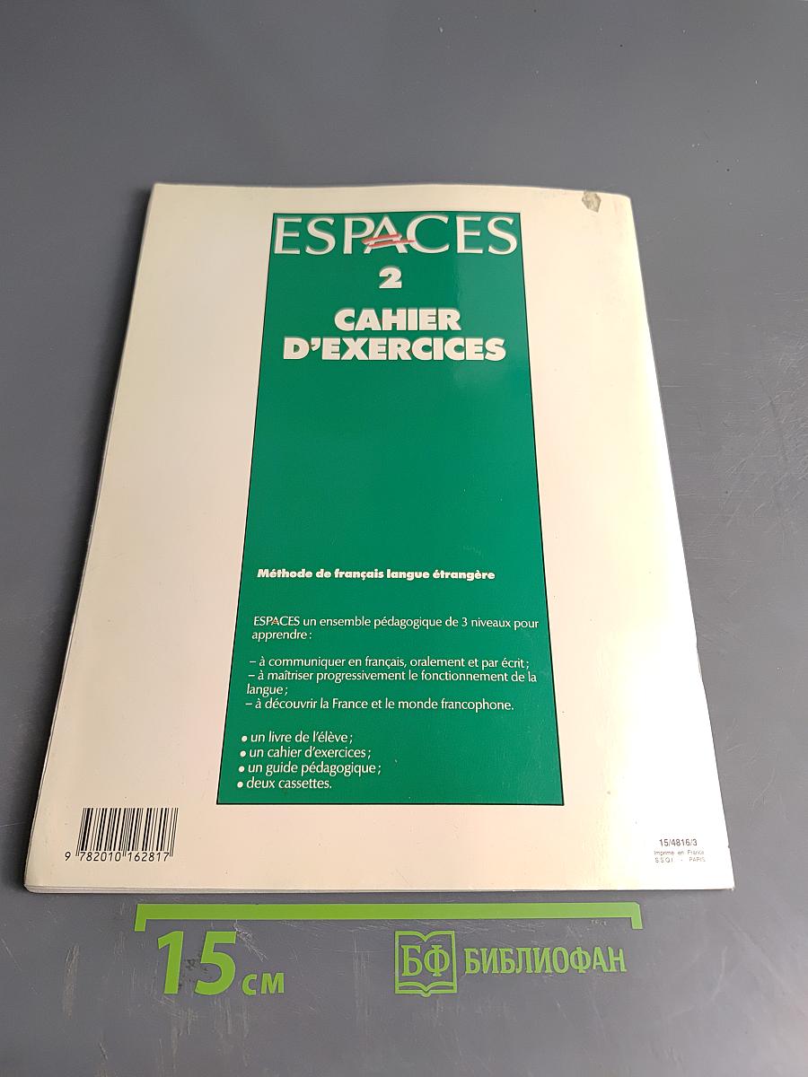 ESPACES 2 Cahier d'exercices