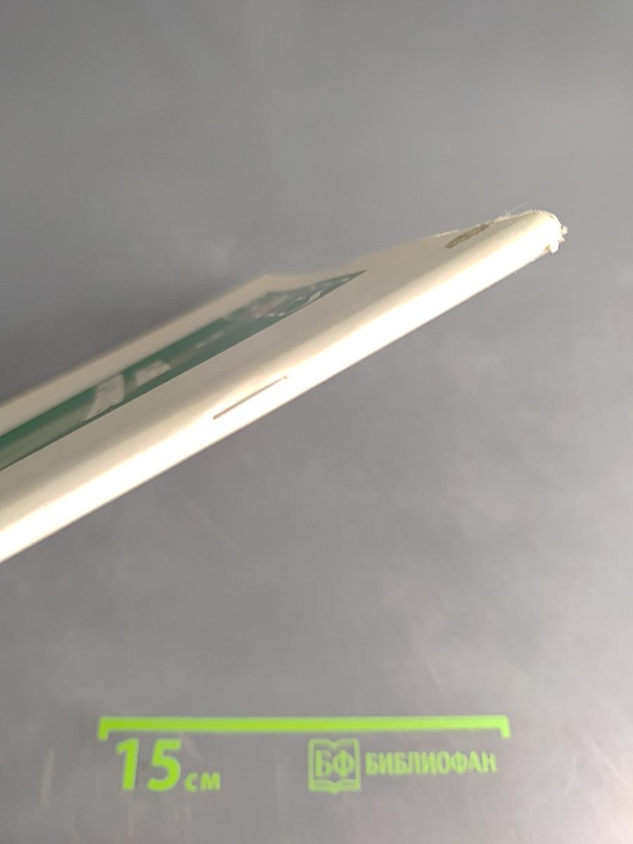 ESPACES 2 Cahier d'exercices