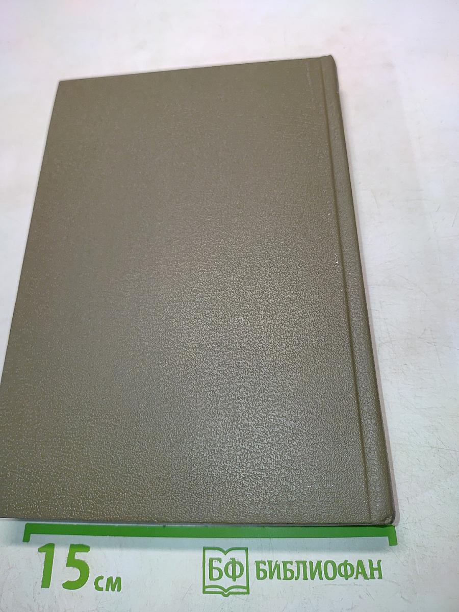 Коммерческое право. Часть II