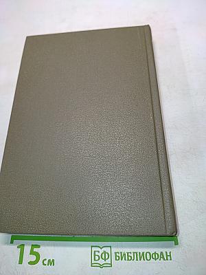 Коммерческое право. Часть II