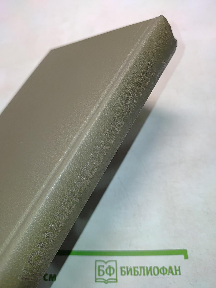 Коммерческое право. Часть II