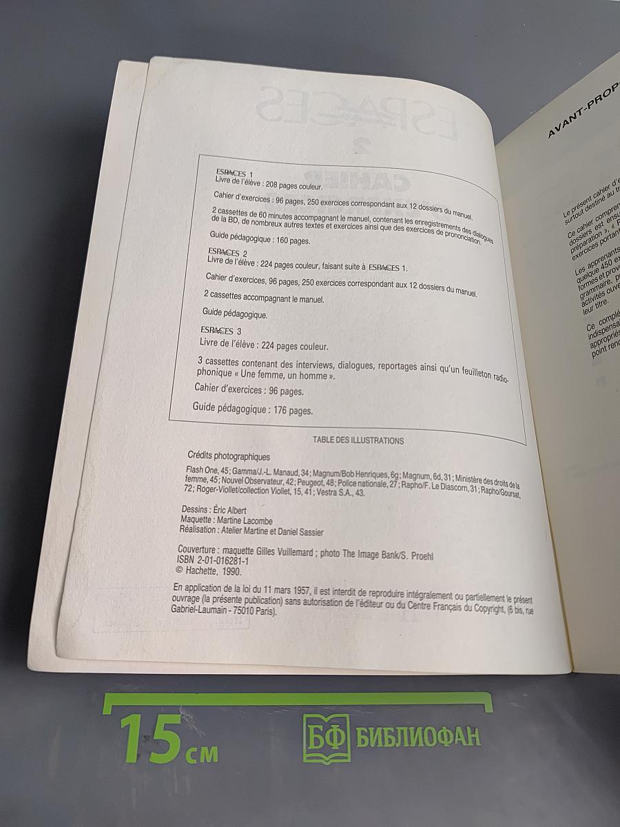 ESPACES 2 Cahier d'exercices