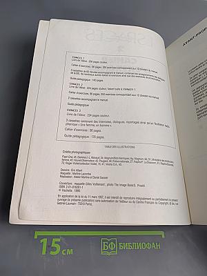 ESPACES 2 Cahier d'exercices