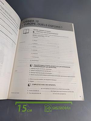 ESPACES 2 Cahier d'exercices